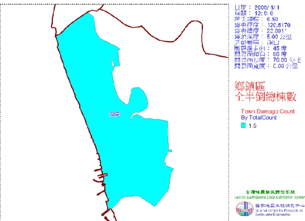 圖  3-1-10  茄萣區旗山斷層地震鄉鎮區全半倒總棟數 