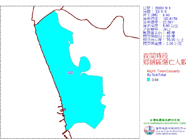 圖 3-1-12  茄萣區旗山斷層地震夜間時段傷亡人數 