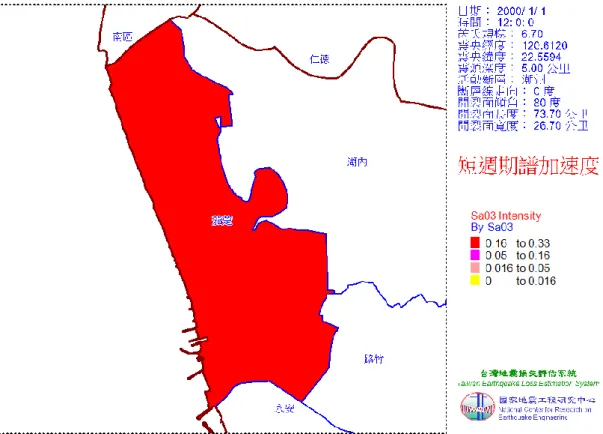 圖 3-1-16  茄萣區潮州斷層地震短週期譜加速度（PGA）分佈圖 