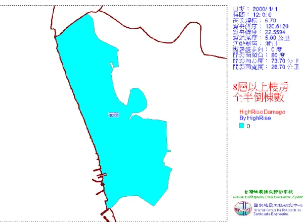 圖 3-1-21  茄萣區潮州斷層地震 8 層以上樓房全半倒棟數 