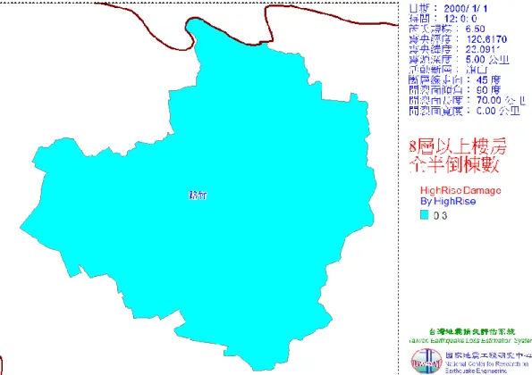 圖  3-1-9  路竹區旗山斷層地震 8 層以上樓房全半倒棟數 