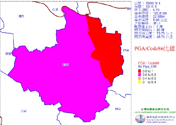 圖 3-1-18  路竹區潮州斷層地震 PGA/Code86 比值分佈圖 