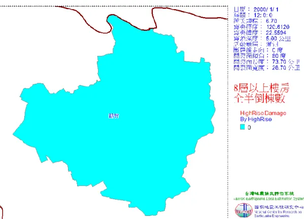 圖 3-1-21  路竹區潮州斷層地震 8 層以上樓房全半倒棟數 