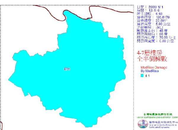 圖  3-1-8  路竹區旗山斷層地震 4-7 層樓房全半倒棟數 