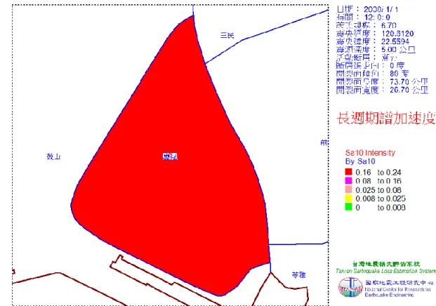 圖 3-1-17  鹽埕區潮州斷層地震長週期譜加速度（PGA）分佈圖 