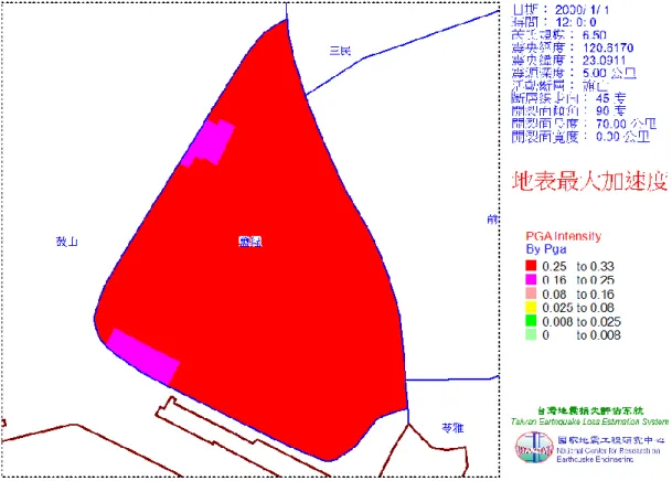 圖 3-1-3    鹽埕區旗山斷層地震最大地表加速度（PGA）分佈圖 