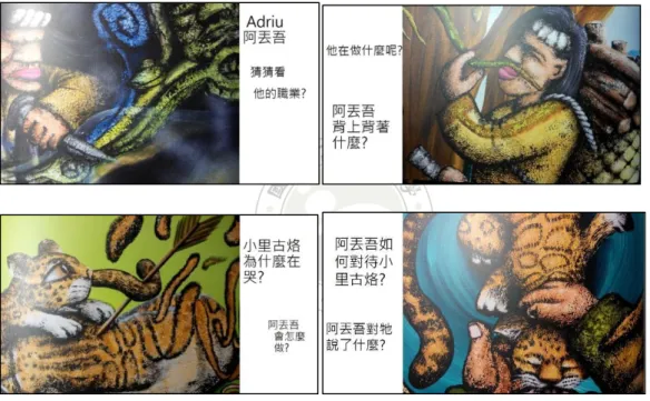 Figure 8. The story passage on 10.11.   