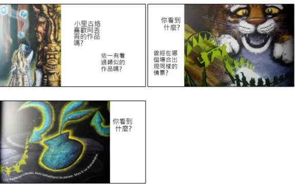 Figure 9. The story passage on 10.25.   