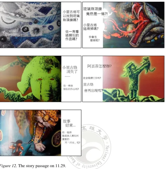 Figure 12. The story passage on 11.29. 