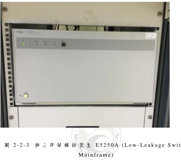 圖 2 - 2 - 2   半 導 體 元 件 參 數 分 析 儀 ( B 1 5 0 0 A   S e m i c o n d u c t o r   D e v i c e P a r a m e t e r   A n a l y z e r )  