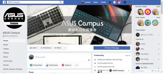 Figure 7 ASUS Campus Facebook fan page 