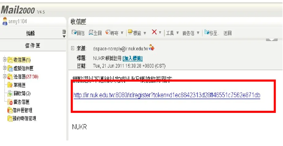 圖 : 帳號註冊連結畫面