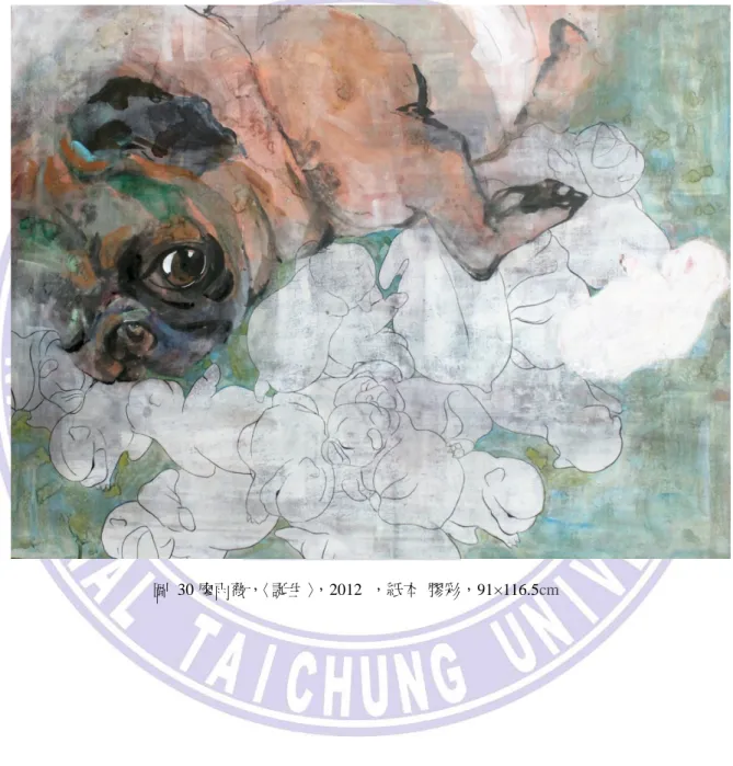 圖 30 廖雨薇，〈誕生〉，2012  ，紙本 膠彩，91×116.5 cm