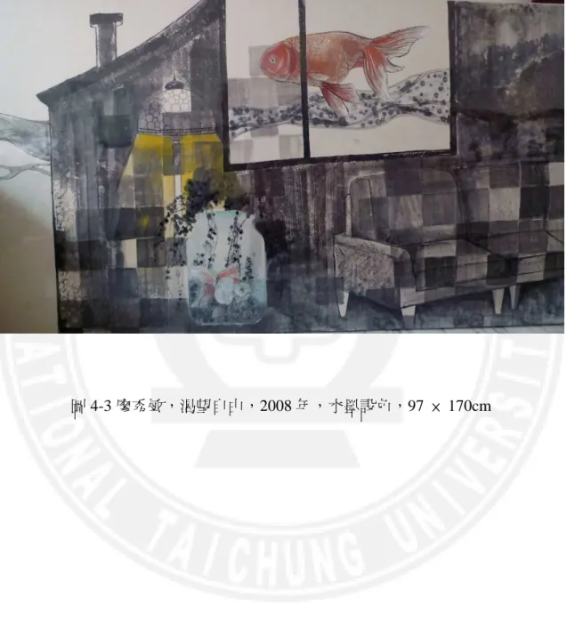 圖 4-3 廖秀敏，渴望自由，2008 年，水墨設色，97  ×  170cm 