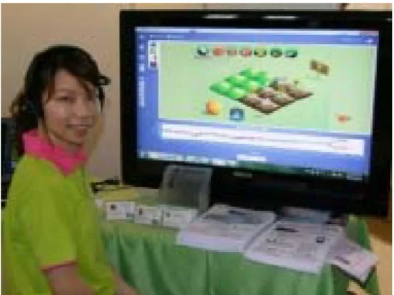 圖 2.2-6 Mind Your Garden遊戲畫面 (資料來源：