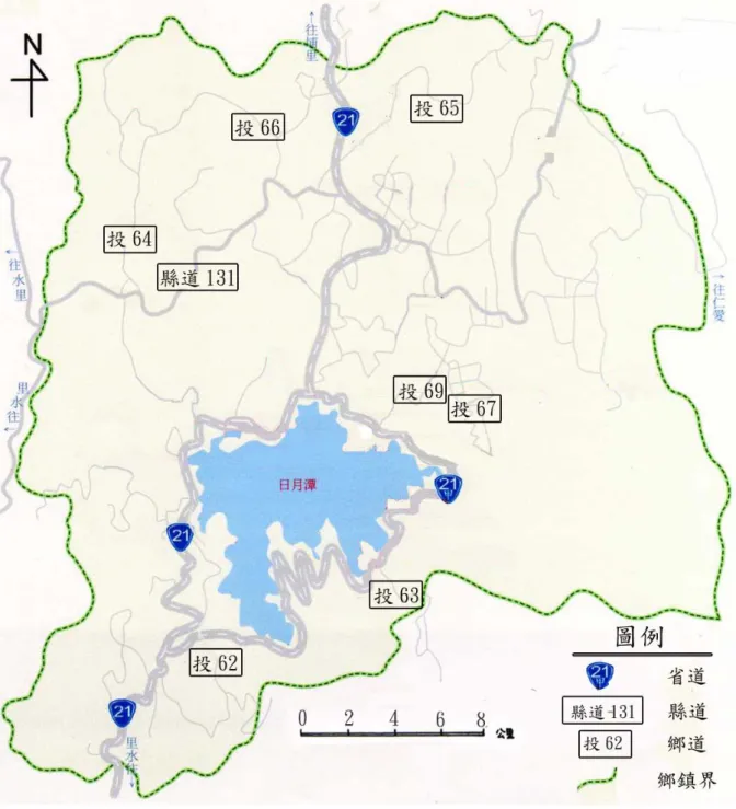圖 1-5-8 日月潭風景面交通路線圖  資料來源：研究者自行整理 