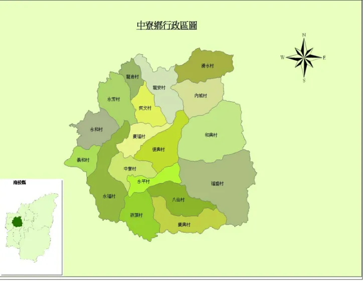 圖 1-2-1 中寮鄉行政區圖  資料來源:研究者繪 