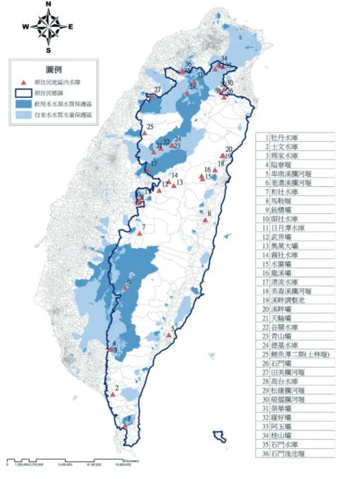 圖 1  原住民族地區與水資源保護區及水庫之關係 