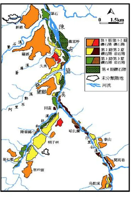 圖 3-1-2    陳有蘭溪河階地階序分布圖  資料來源：改繪自齊士崢、趙秋益（2005：141）  2.氣候          望鄉部落為山地濕潤氣候，年均溫約 20 度左右，冬季氣溫約 15 度， 較平地略低，但寒流來襲曾有低於零度的紀錄。2005 年 3 月 5 日的超強寒 流，使望鄉部落呈現一片雪白，原有的紅色屋頂被雪覆蓋，連部落老人都