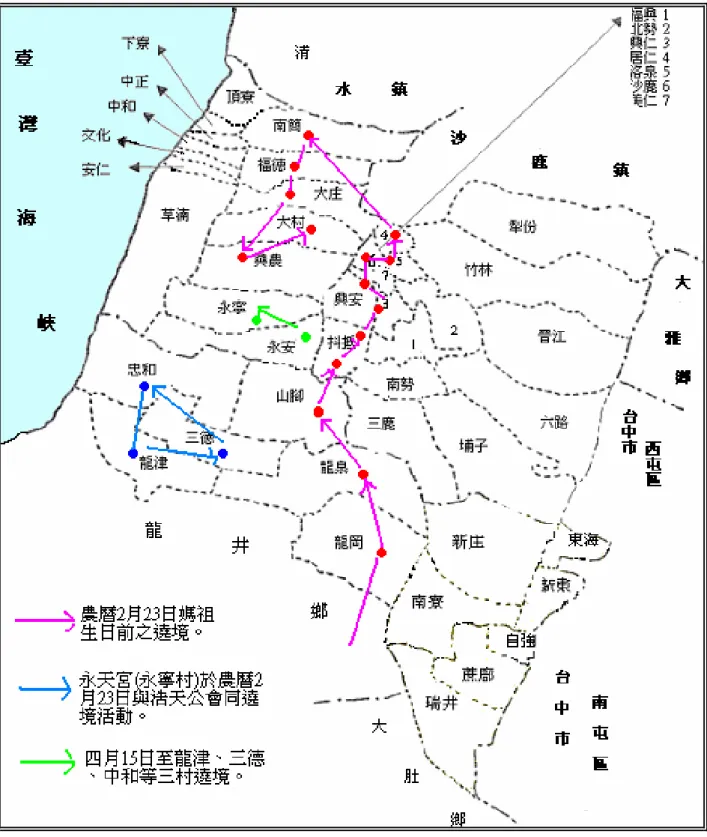 圖 22：梧棲浩天宮繞境路線圖      