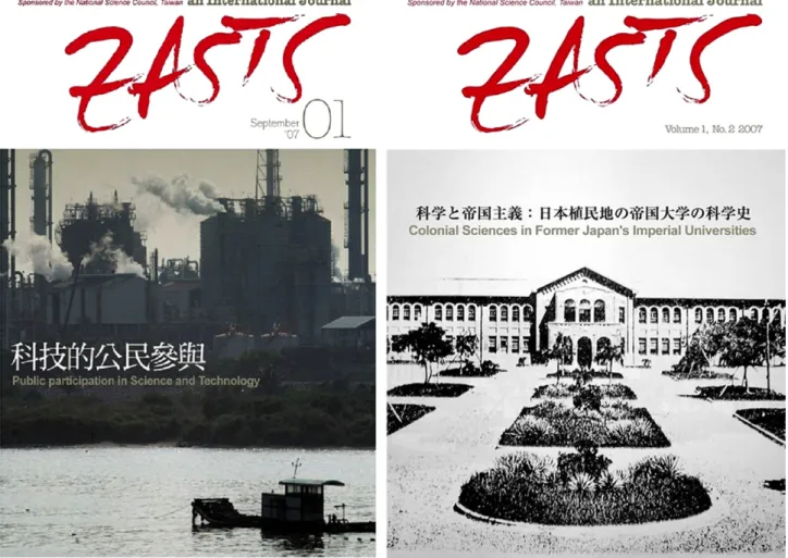 Figure 2. Front covers for the first two issues of East Asian Science, Technology and Society: An International Journal.