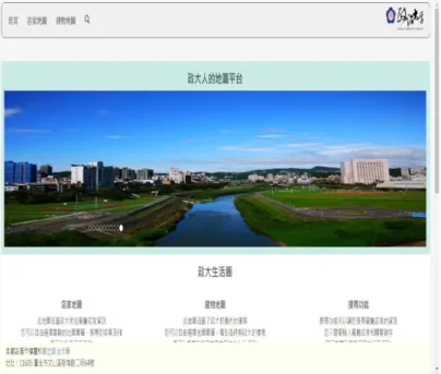 圖  1 Windows Google Crome 瀏覽情形