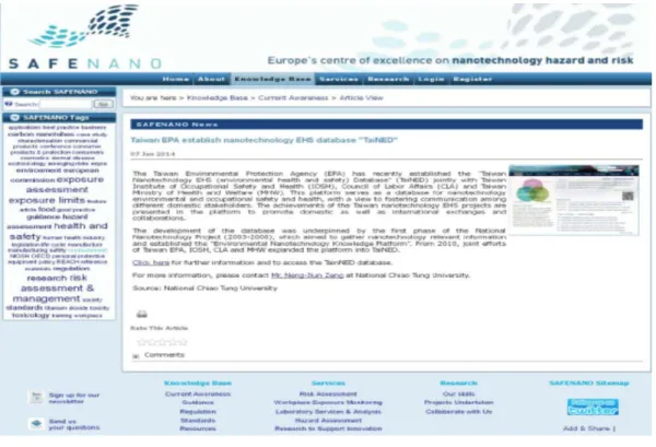 圖 1.2.3 EU SAFENANO 網站介紹環境奈米科技知識平台的頁面 
