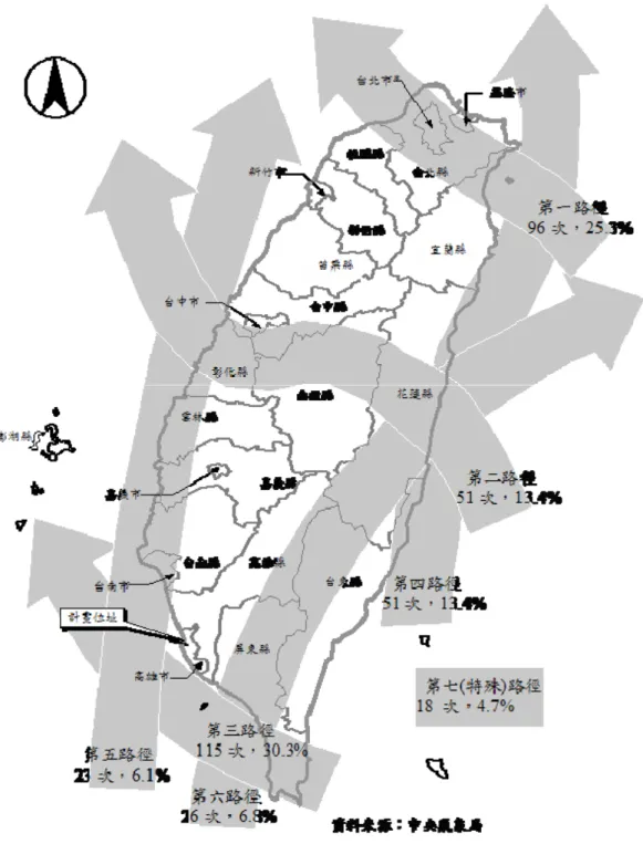 圖 2.1-3  侵襲臺灣之颱風路徑統計圖(1897～2004) 