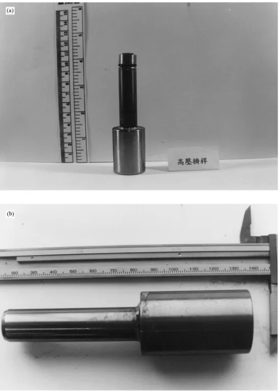 Fig. 3. (a) The original high-pressure plunger; (b) the improved high-pressure plunger.