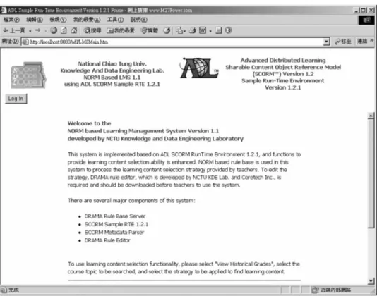 Fig. 17. Login page of the NORM based learning management system.