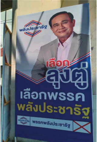 Figure 1. Campaign Poster in the Street of Bangkok