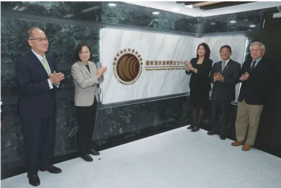 Figure 6. President Tsai Ing-wen is in Inaugurating the National Communications and Cyber Security Center
