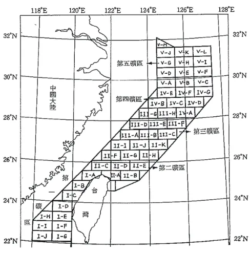 圖 1 1970 年中華民國政府公布的五大海域石油礦區分布圖