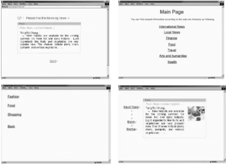 FIGURE 2 User interface of the testing system of experiment one.