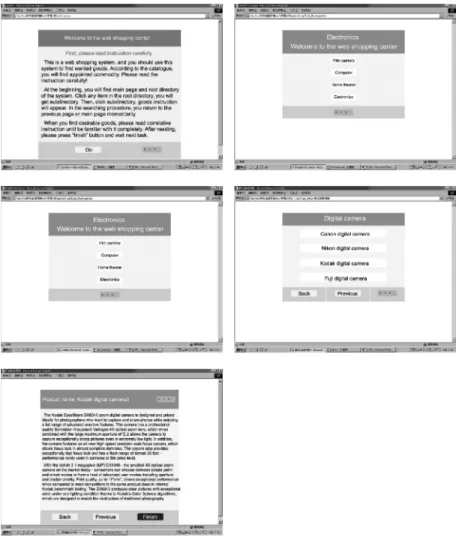 FIGURE 5 User interface of the testing system of experiment three.