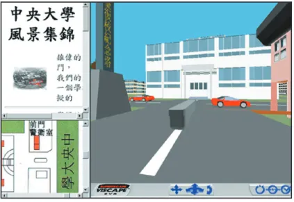 Figure 6. Integrated interface of a location-aware tour-guide system. The system’s core components include a 2D map, 3D virtual world, and Web-page display applet.