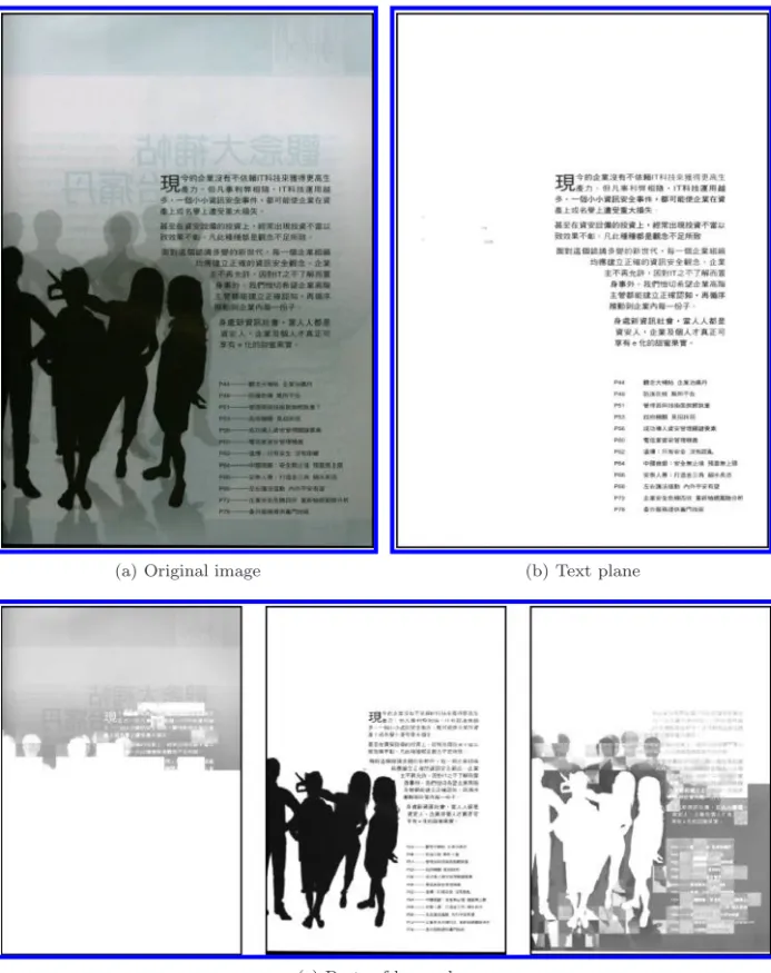 Fig. 5. Test image 1 (image size = 2262 × 3263).