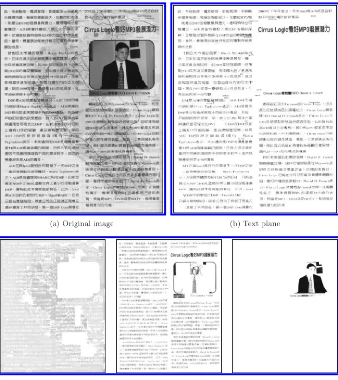 Fig. 6. Test image 2 (image size = 1829 × 2330).