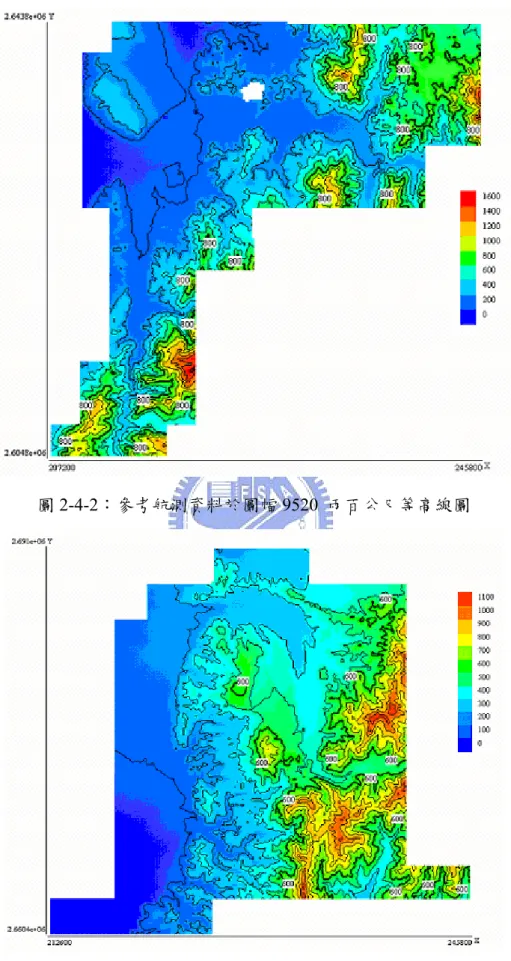 圖 2-4-2：參考航測資料於圖幅 9520  兩百公尺等高線圖 