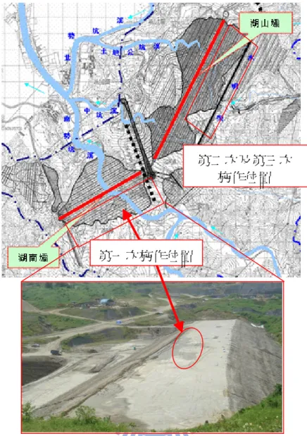 圖 3- 17  湖山水庫現地量測評估位置 