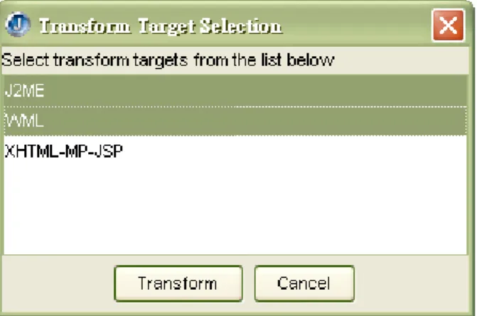 Figure 3-9: The transform target selection dialog for choosing either one or multiple targets