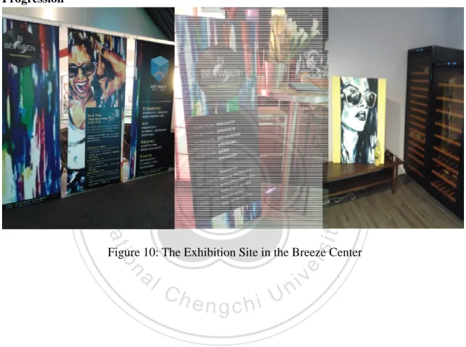 Figure 10: The Exhibition Site in the Breeze Center 