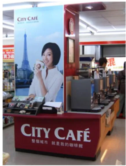 圖  5-11 CITY CAFÉ 品牌 LOGO 與門市裝潢 