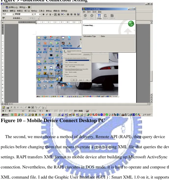 Figure 9 –Bluetooth Connection Setting 