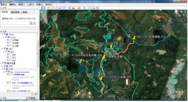 圖 4-22.  使用 Google Earth 標記景點 