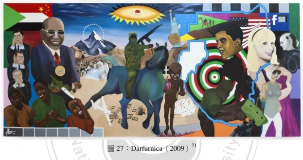 圖 27：Darfurnica（2009） 71                                                                                  