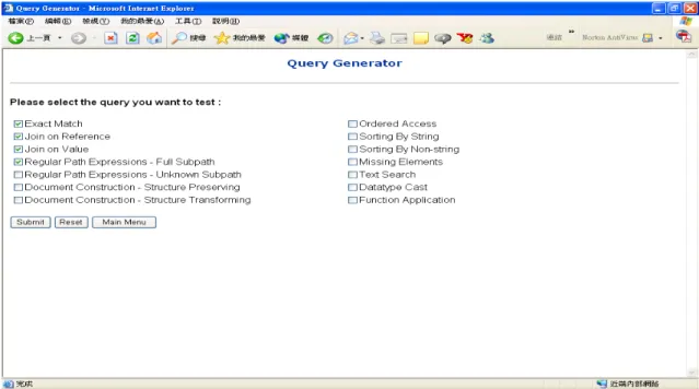 Figure 8: Query Generator – Select Standard Query Type 