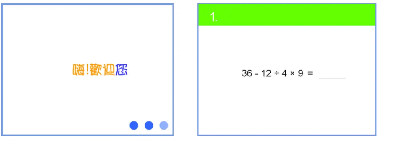 Figure 5.3a Feedback to a correct answer  in the active-interactivity condition 