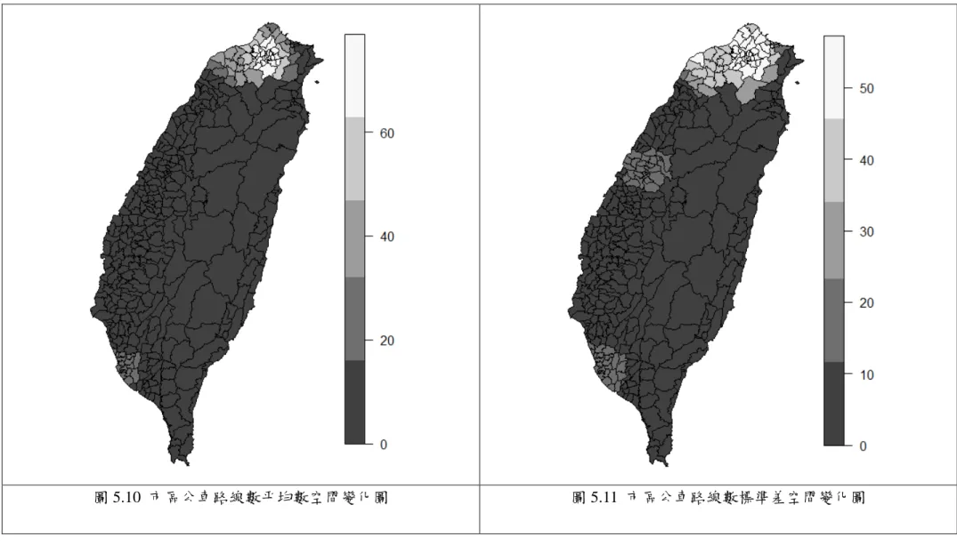 圖 5.10  市區公車路線數平均數空間變化圖  圖 5.11  市區公車路線數標準差空間變化圖 