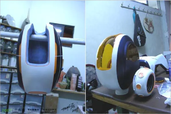 圖 4-24  《風火輪》模型製作過程─色漆的噴塗 